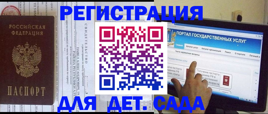 законная регистрация в квартире в Катайске