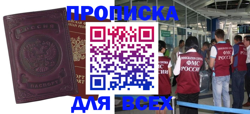 официальная регистрация для школы в Катайске