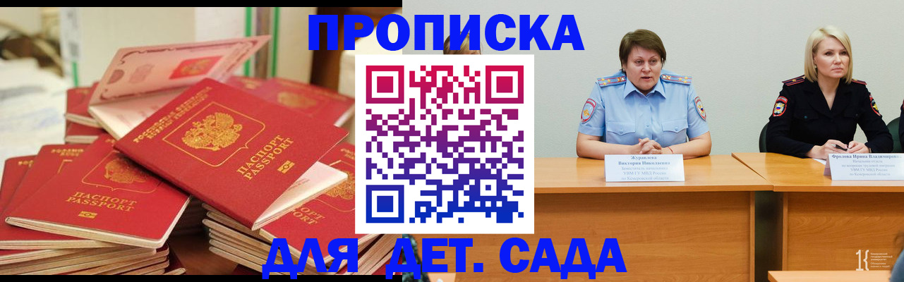 помощь с получением штампа о регистрации в Катайске