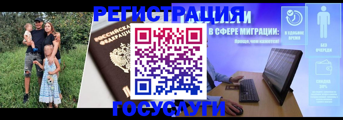 прописка паспорт в Катайске